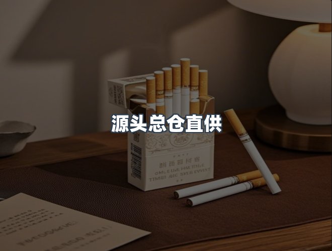 服务优势